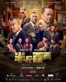 小心谨慎的男人